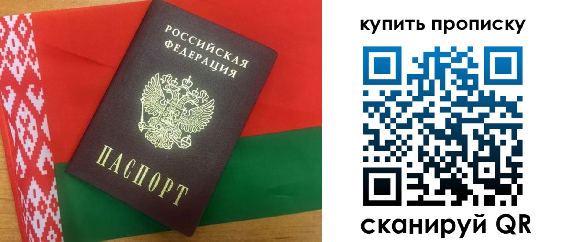 прописка для кредита в Охе