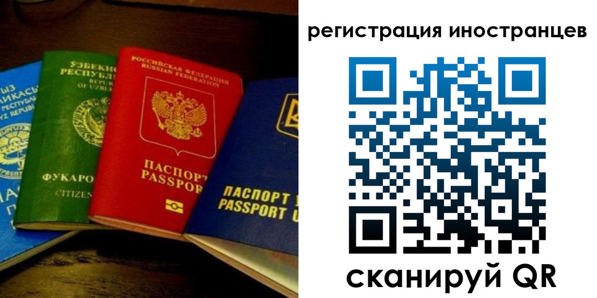 прописка паспорт в Охе