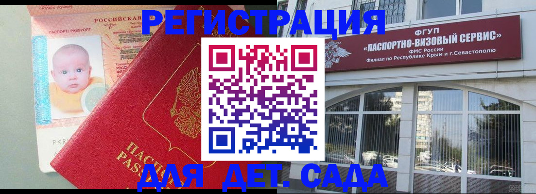 временная регистрация купить в Охе